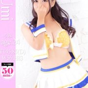 うみ