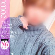 こもえ
