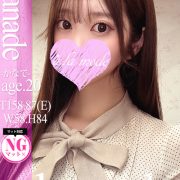 かなで