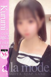 くるみ