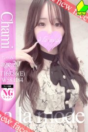 ちゃみ