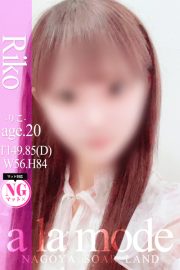 りこ