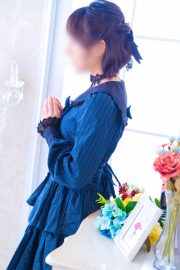 せら