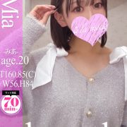 みあ